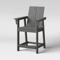 Gray Patio Counter Chair I2800