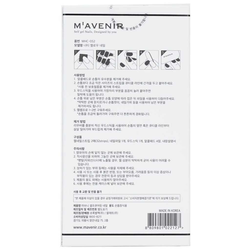 Midnight Desert Nail Sticker 32pcs I6079