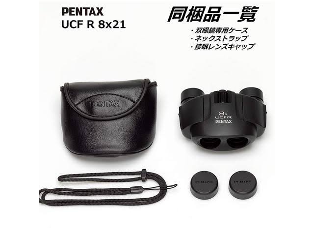 8x21 Porro Prism Binoculars W67925