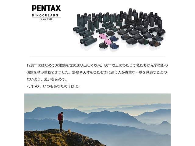 8x21 Porro Prism Binoculars W67925