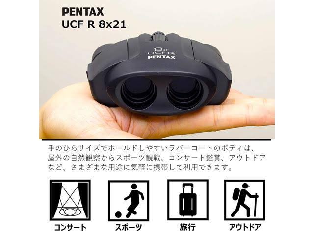8x21 Porro Prism Binoculars W67925